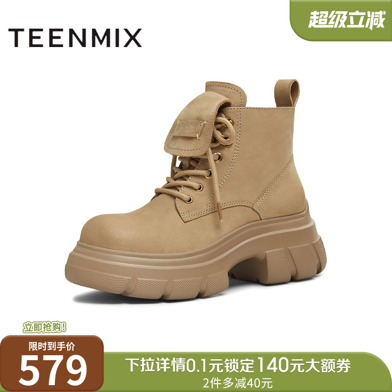 复古休闲，简约百搭