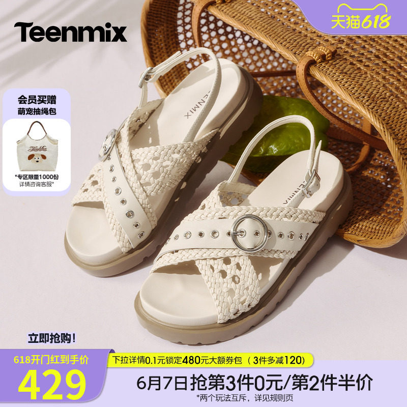 天美意一字带凉鞋复古编织厚底凉鞋女海边度假时装凉鞋2026夏新款