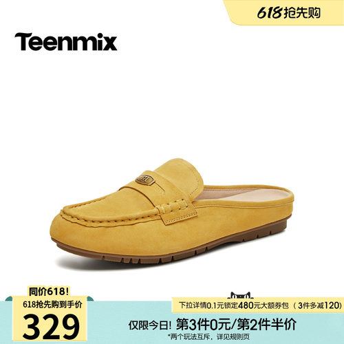 纯色百搭，运动休闲