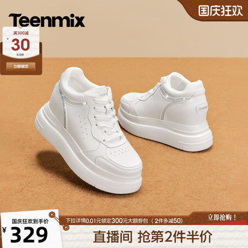 日常休闲，舒适百搭
