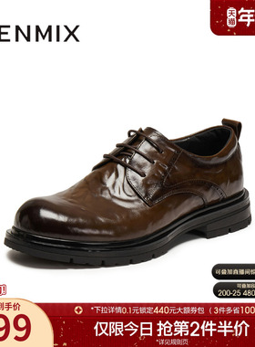 天美意2025冬新款商场同款复古商务正装休闲男皮鞋3XI01DM5