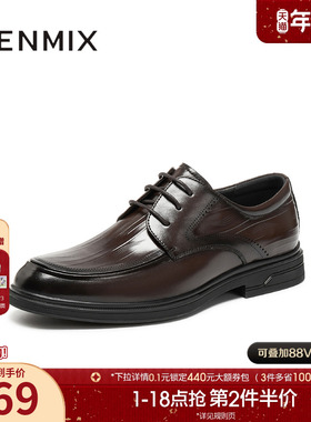 天美意2025秋新款商场同款商务四季英伦通勤男正装皮鞋3WP01CM5