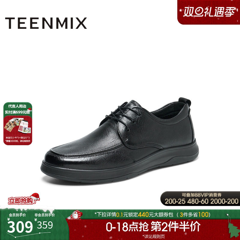 系带百搭商务休闲