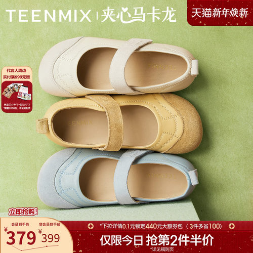 平底舒适百搭韩系