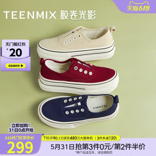 时尚休闲，简约百搭