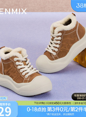 天美意厚底增高运动板鞋加绒高帮鞋女休闲鞋冬季新款CP548DD5