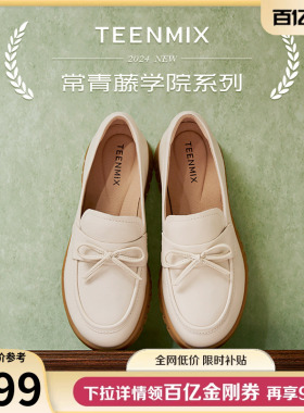 天美意复古厚底乐福鞋女软底小皮鞋休闲单鞋季新款CMA09CA4