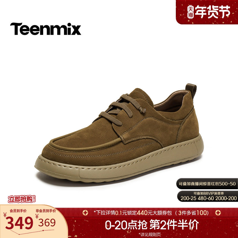 天美意2025冬新款复古百搭休闲运动潮流纯色男勃肯鞋BKX32DM5,流行男鞋,工装鞋,淘宝优惠券,粉丝福利购,淘宝优惠卷