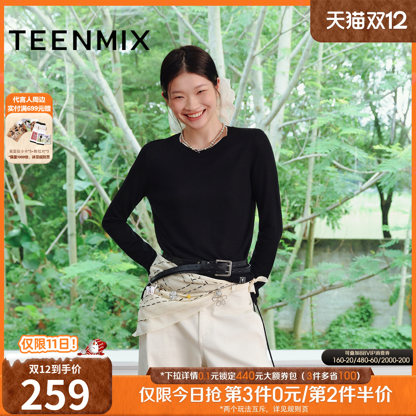 休闲百搭纯棉韩系