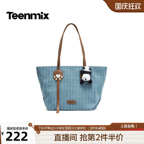 时尚通勤，简约百搭