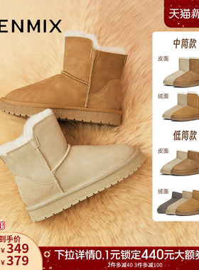 天美意户外厚底加绒保暖雪地靴棉鞋女复古短靴2025冬新款CNA43DD5