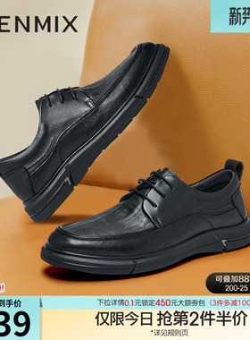 天美意商务英伦风正装男皮鞋休闲单鞋春季新款商场同款3TX01AM5