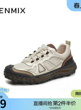 天美意秋季新款商场同款休闲运动百搭户外男网面鞋3WN01CM5