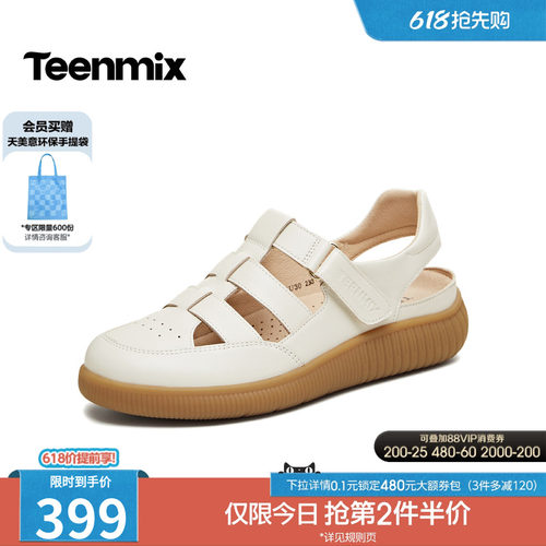 纯色百搭，运动休闲