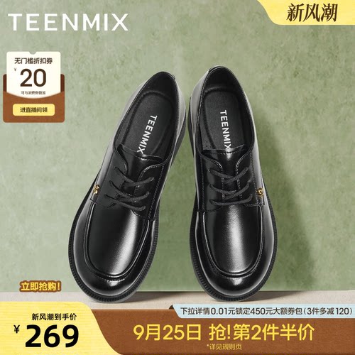 百搭通勤，时尚复古