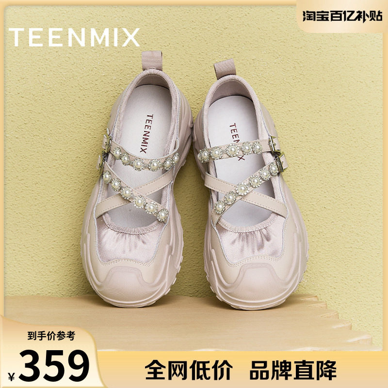 天美意复古运动厚底银色玛丽珍鞋女浅口单鞋春季新款KH004AQ5