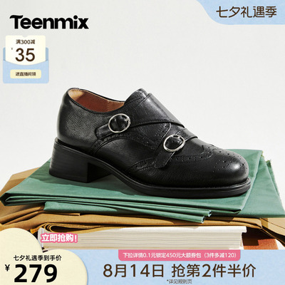 天美意布洛克复古牛津鞋英伦小皮鞋女粗跟单鞋2026新款KY020AM6