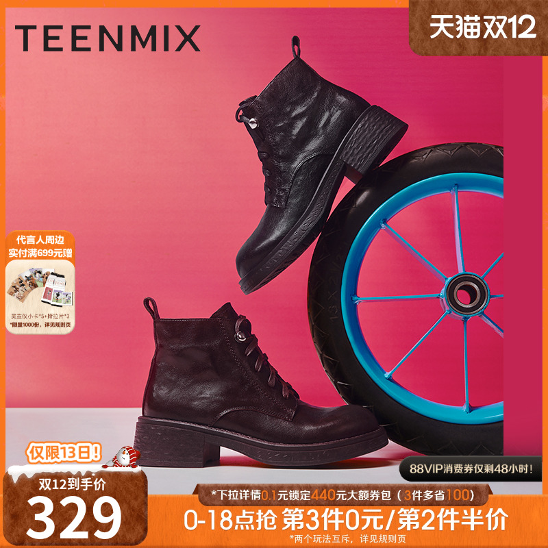 复古马丁靴，机车帅气