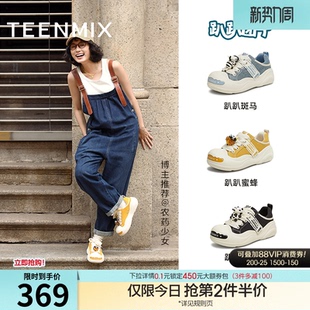 半拖鞋 天美意趴趴团子厚底大头鞋 女透气小白帆布鞋 运动板鞋 丑萌鞋