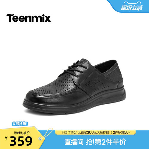 舒适透气百搭运动