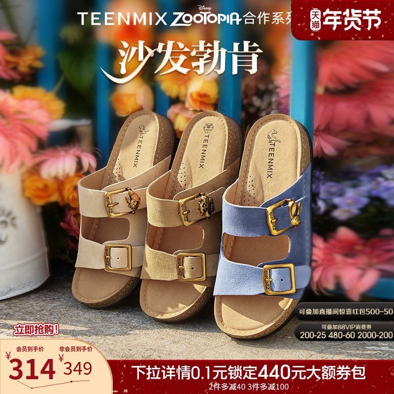 天美意疯狂动物城联名复古厚底沙发勃肯鞋半拖鞋女夏外穿休闲凉鞋,女鞋,勃肯鞋/软木鞋,淘宝优惠券,粉丝福利购,淘宝优惠卷