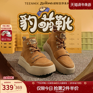 靴休闲鞋 天美意疯狂动物城厚底豹萌靴加绒雪地靴女冬新款 复古时装