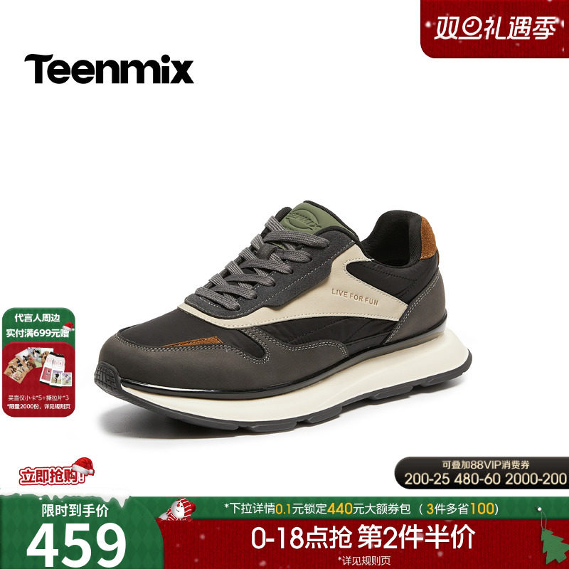 复古休闲，简约百搭