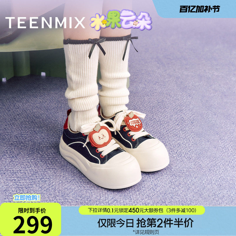 天美意水果云朵厚底增高大头鞋运动板鞋女帆布休闲鞋秋季新款