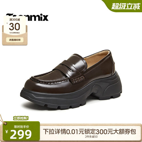 休闲潮流百搭复古