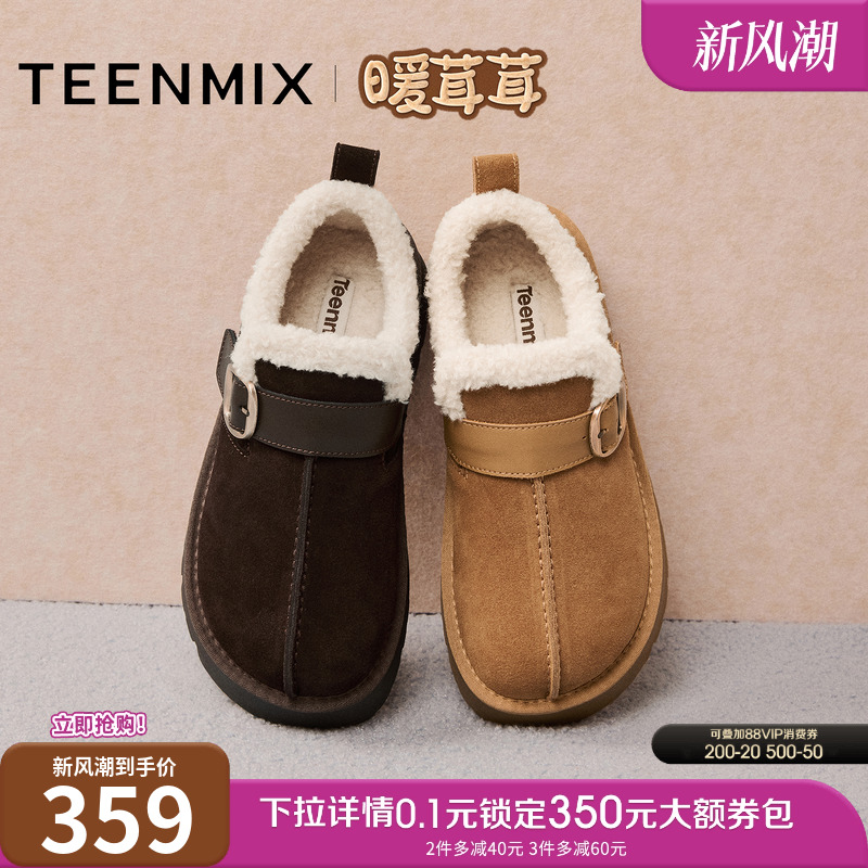 厚底百搭圆头复古