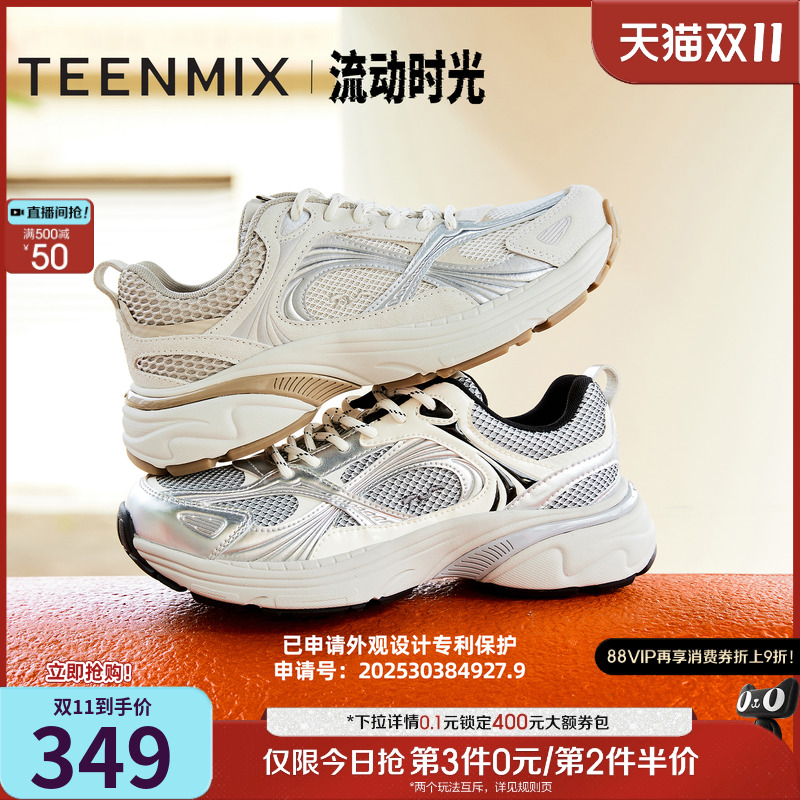 休闲系带厚底百搭