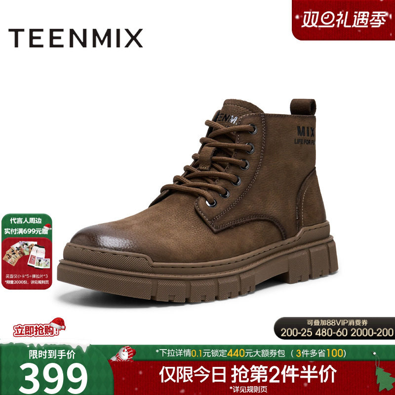 天美意2024冬新款商场同