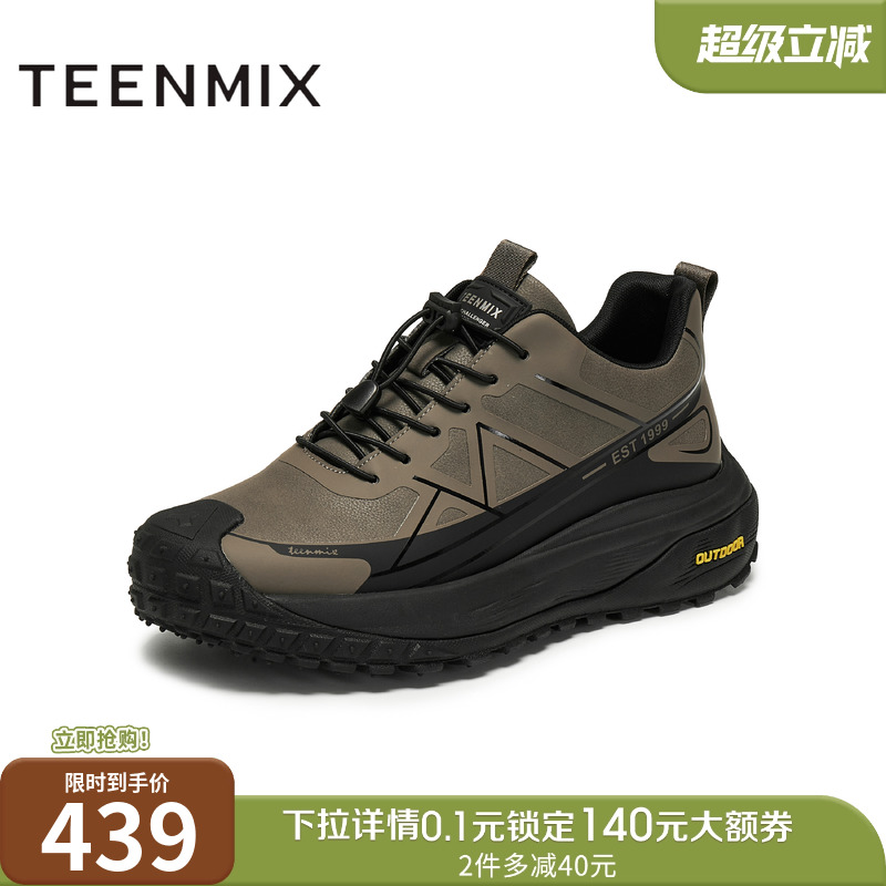 复古休闲，简约百搭