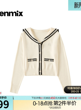 天美意简约纯色海军领毛衣开衫女上衣冬季新款商场同款FSA23DM5