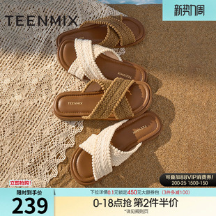 天美意一字拖编织度假平底拖鞋女外穿休闲凉鞋夏季新款KT072BT5