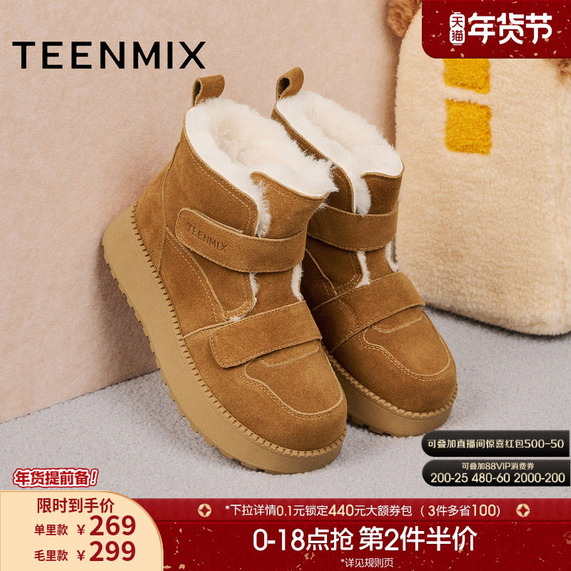 天美意复古厚底时装靴女鞋子加绒雪地靴棉鞋休闲短靴2025冬季新款