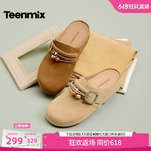 简约百搭，舒适复古