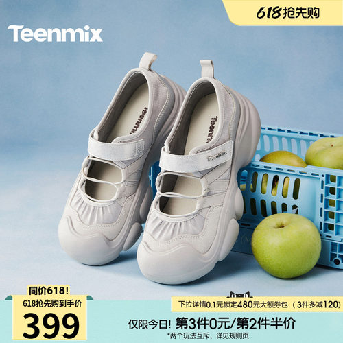 时尚休闲，简约百搭