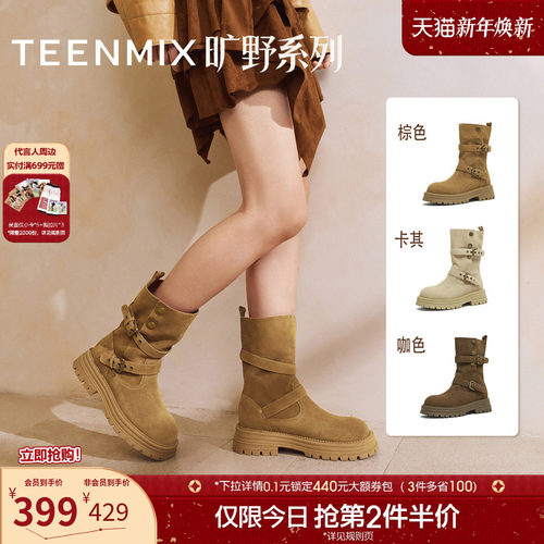 复古厚底英伦风西部靴