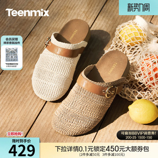 新款 2026夏季 BM931BH6 女厚底凉拖鞋 天美意复古编织勃肯包头半拖鞋