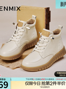 天美意厚底高帮休闲鞋马丁靴女加绒休闲皮短靴冬季新款CMA43DD5