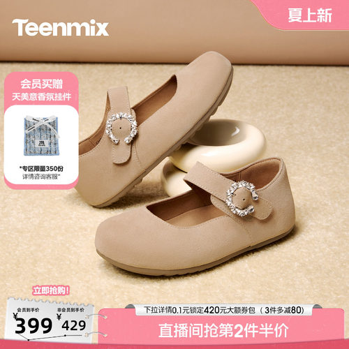 厚底复古百搭通勤