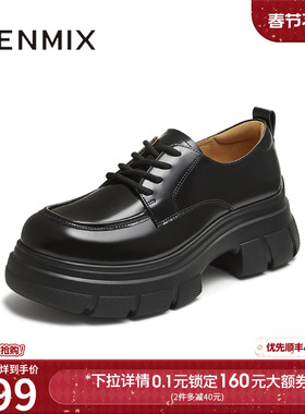 天美意厚底增高复古乐福小皮鞋女牛津鞋单鞋2025秋季新款CFR20CM5