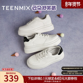 运动板鞋 女系带休闲鞋 2025秋季 天美意百搭厚底小白鞋 新款 KB085CM5