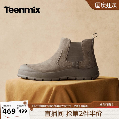 防滑耐磨，工装厚底增高
