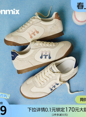 天美意复古软底阿甘德训鞋运动鞋女小白休闲鞋2026春新款BJ312AM6