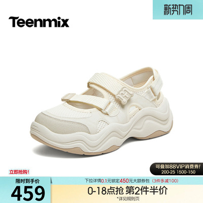 天美意厚底老爹运动凉鞋沙滩溯溪鞋女休闲凉鞋2026夏新款CDG06BQ6