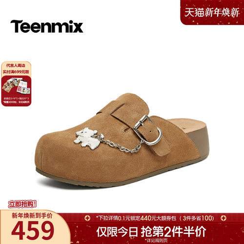 复古英伦风，百搭勃肯鞋