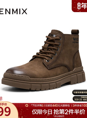天美意冬新款商场同款复古擦色系带户外男工装靴3UI01DD4