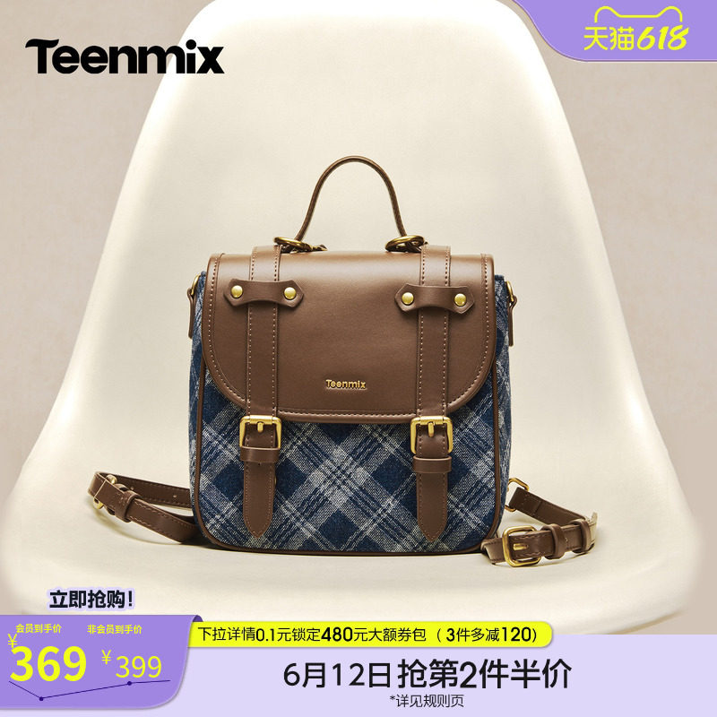 天美意学院风复古包包女手提双肩包休闲背包2026秋季新款X3348CX6
